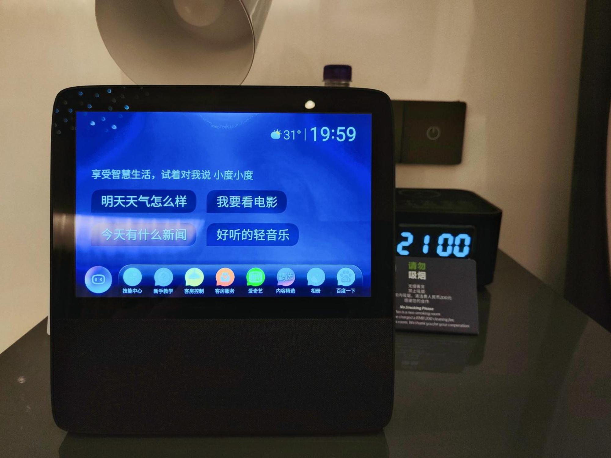 Doubletree By Hilton Foshan Nanhai-Free Canton Fair Shuttle Bus Εξωτερικό φωτογραφία